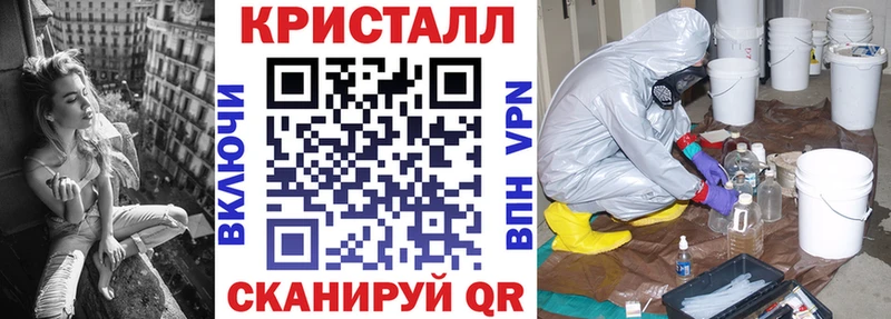 АМФ VHQ  Приморск 