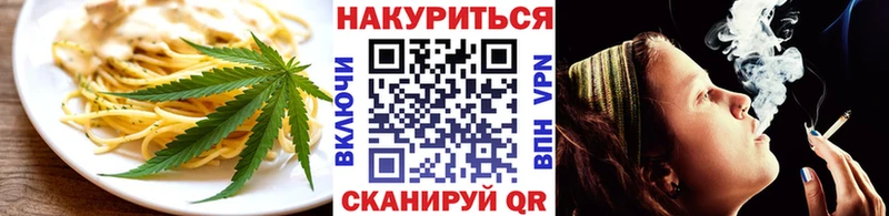 Canna-Cookies марихуана  продажа наркотиков  Приморск 