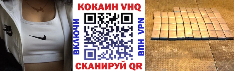 COCAIN 97% Приморск