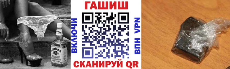 mega ONION  Приморск  ГАШИШ Изолятор  наркошоп 