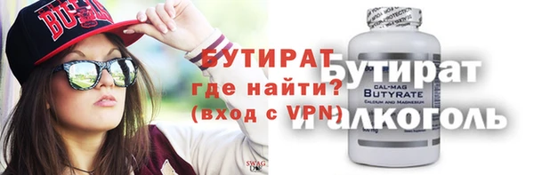 меф VHQ Заволжье