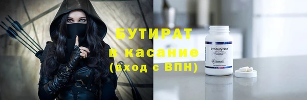 Альфа ПВП Алексин