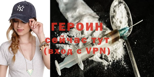 МДМА Заволжск