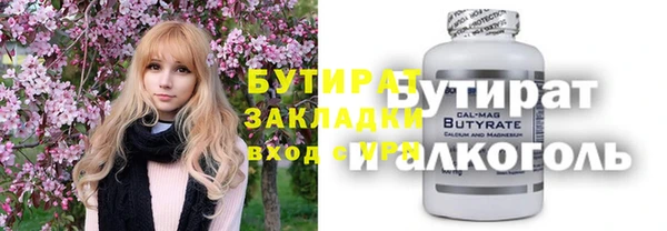Альфа ПВП Алексин