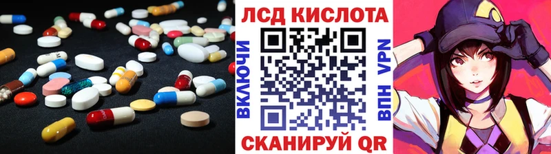 Лсд 25 экстази кислота  Приморск 