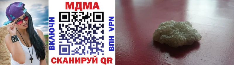 где продают   Приморск  MDMA молли 