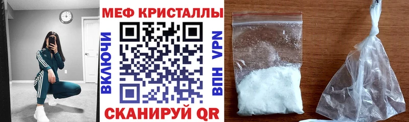 Мефедрон мяу мяу  Приморск 