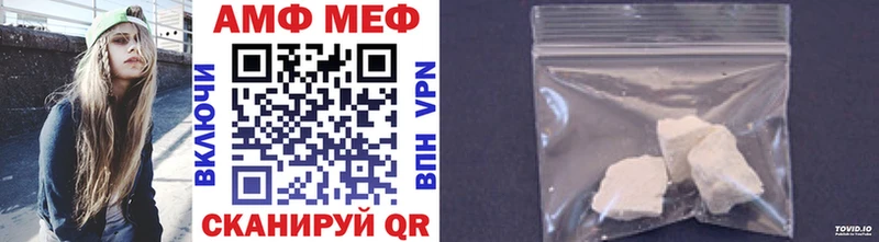 Первитин Methamphetamine  купить закладку  Приморск 