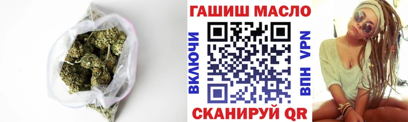 ТГК вейп  где купить наркотик  Приморск 